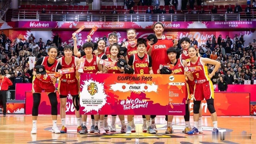2026年女篮世界杯｜中国女篮小组赛形势深度分析2026年柏林女篮世界杯，中