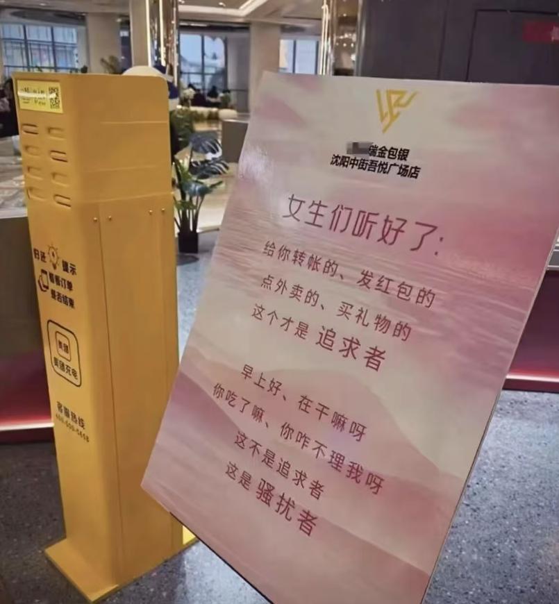 车若初见还是商场会做生意啊。。​​​