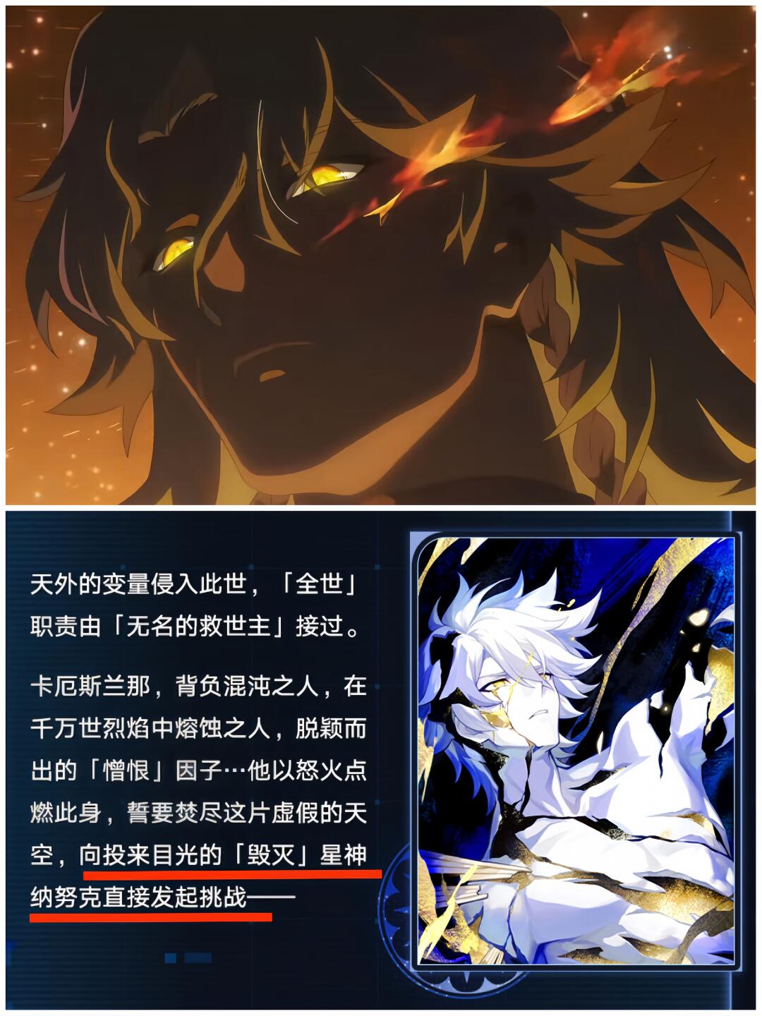 白厄伤到了那努克本尊？海瑟音弑君？