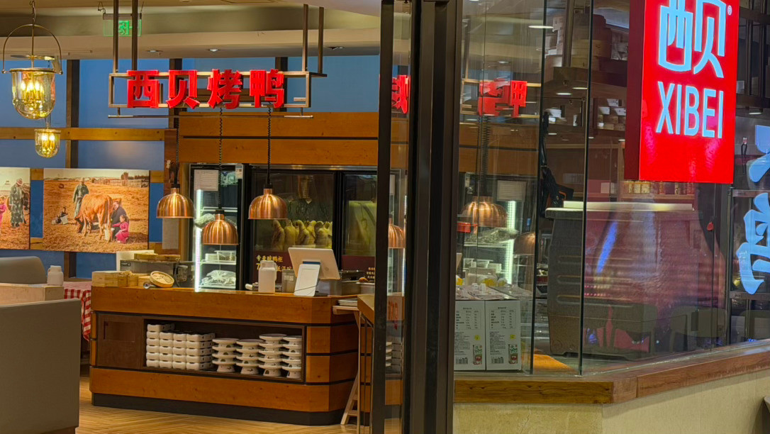 现在的西贝主打“现烤”