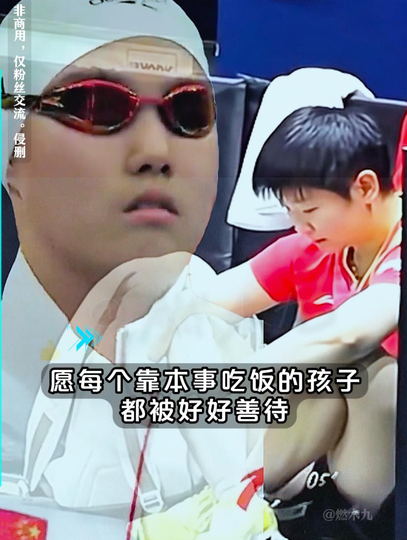 家里帮不上忙,这条路会很苦据说孙颖莎的母亲早早就跟女儿说了实话很多体育