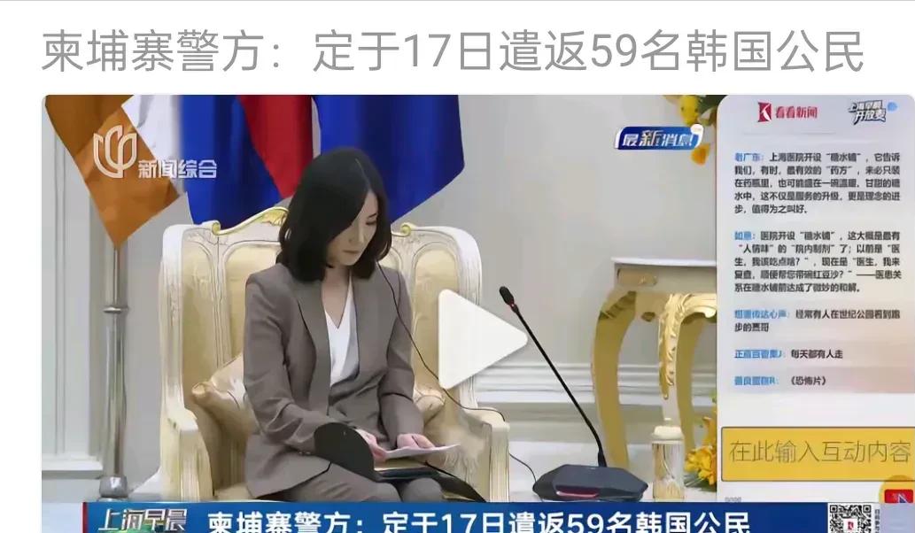 这哪是外交，这简直是“上门催债”！韩国外交部前脚刚到柬埔寨，后脚柬埔寨就秒怂，