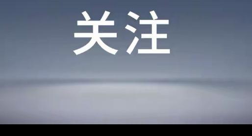 昨天（3月12日），彭博社报道：印度政府已正式向中国提出请求，希望中方放宽出口限