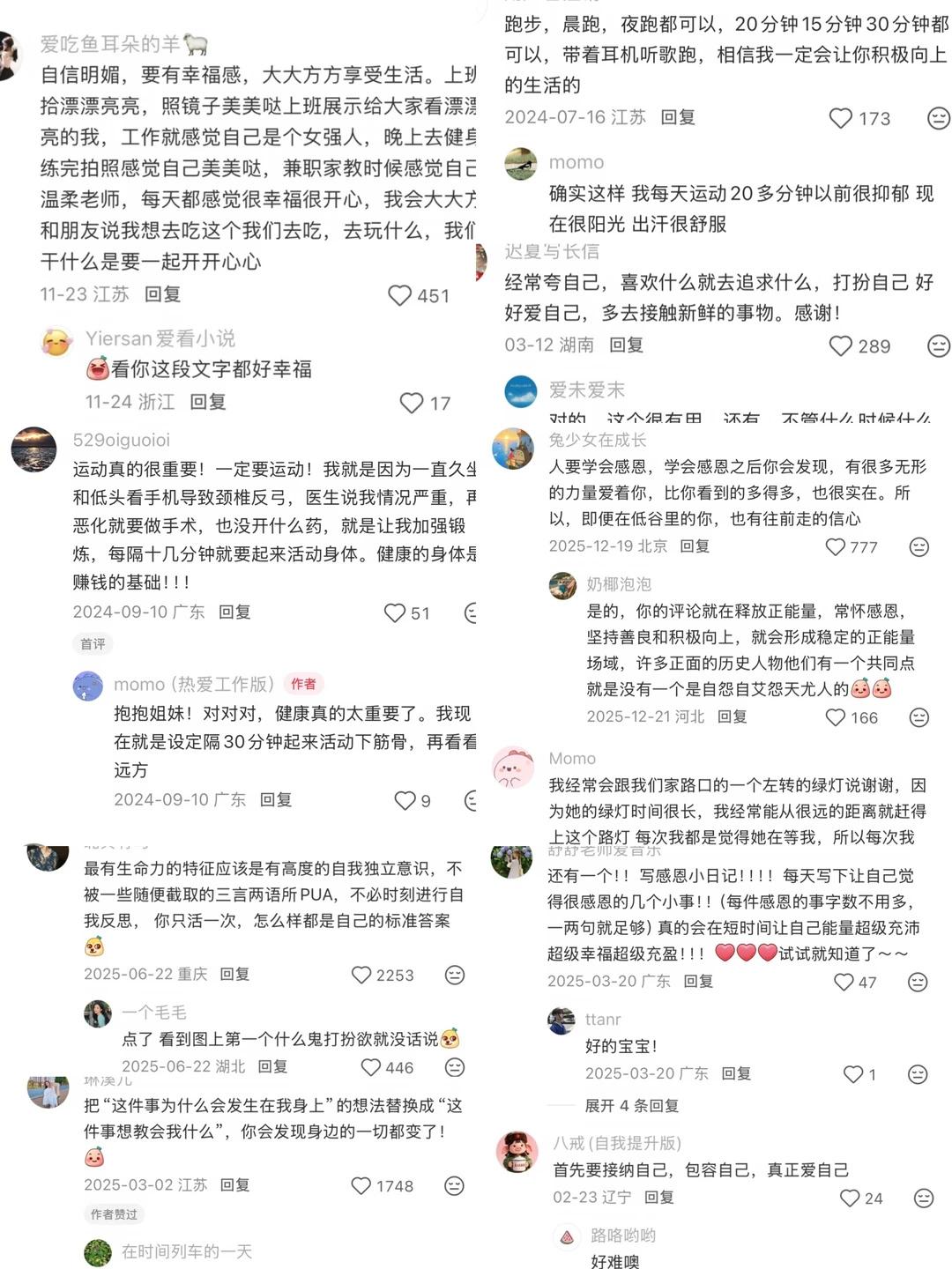 原来生命力鲜活的女性，是这样的……​​​