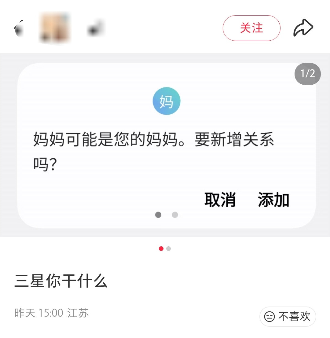 其实也没错，喊"妈妈"的不一定是"妈妈"，也可能是"牛来"。​​​