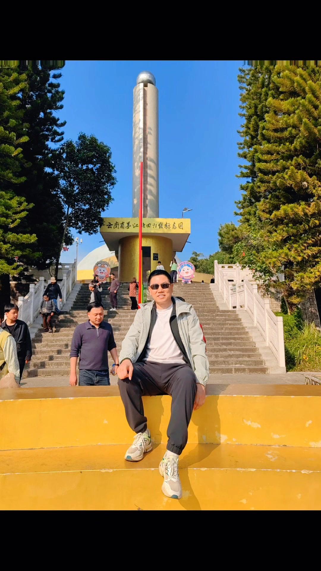 🌍站在北回归线是什么体验？在墨江，北回归线穿城而过，这里的北纬23°26'是热