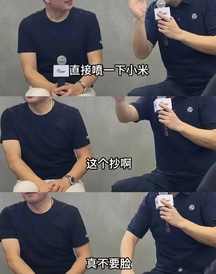 论从骂小米→→→“超越”小米这不是心有灵犀，这是完美复刻啊！新一代su7尚界z7