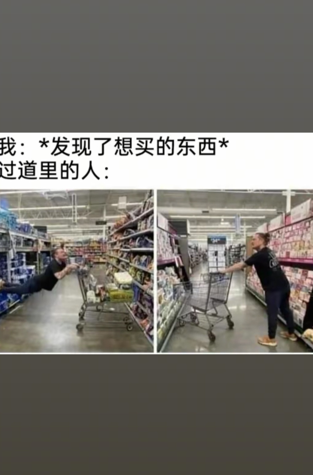 买个东西跟闯长坂坡似的