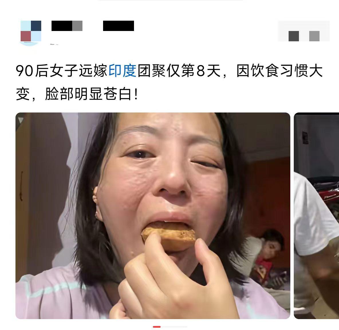 为了爱情啥都能忍？