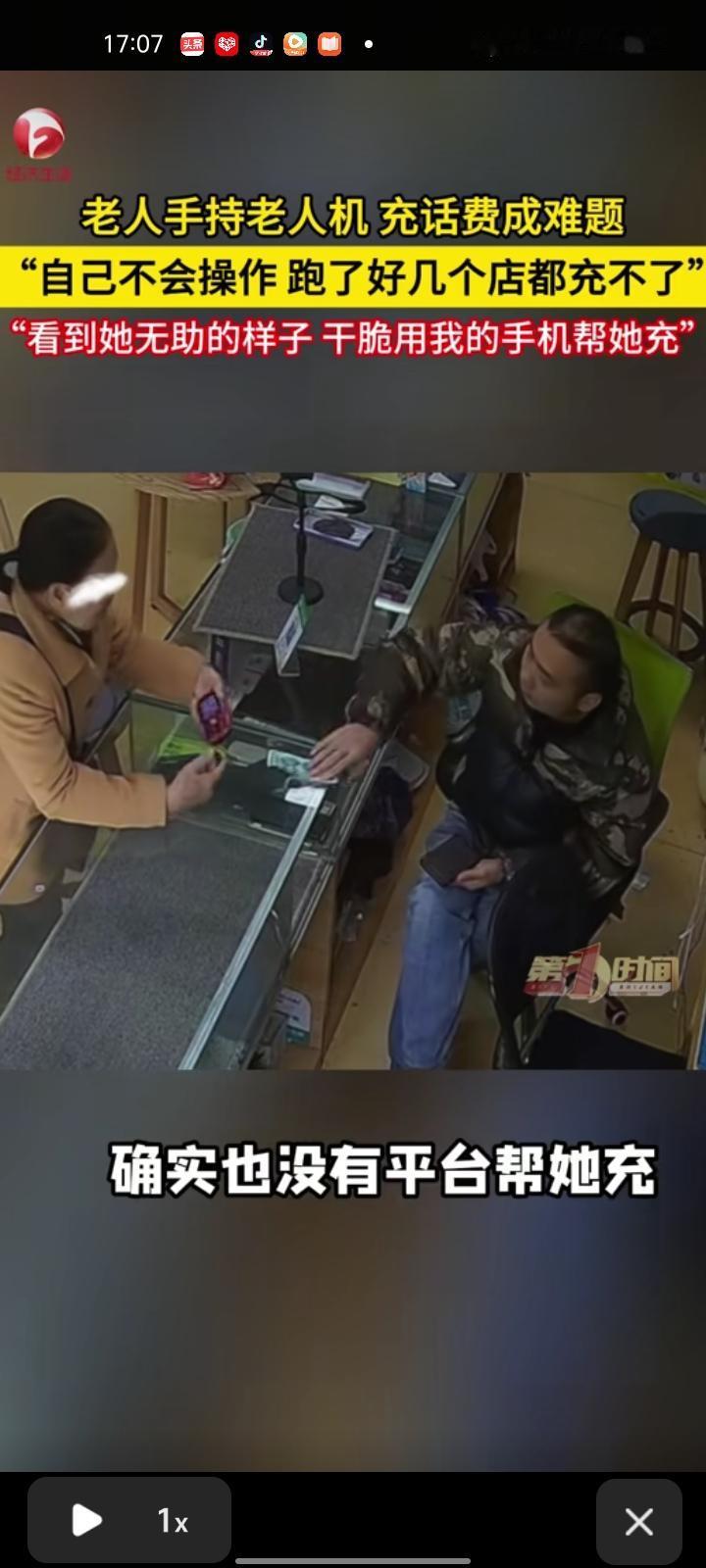 1月9日，广西南宁。手机店老板刚开门营业，一位阿姨进门询问称能不能充话费，跑了好