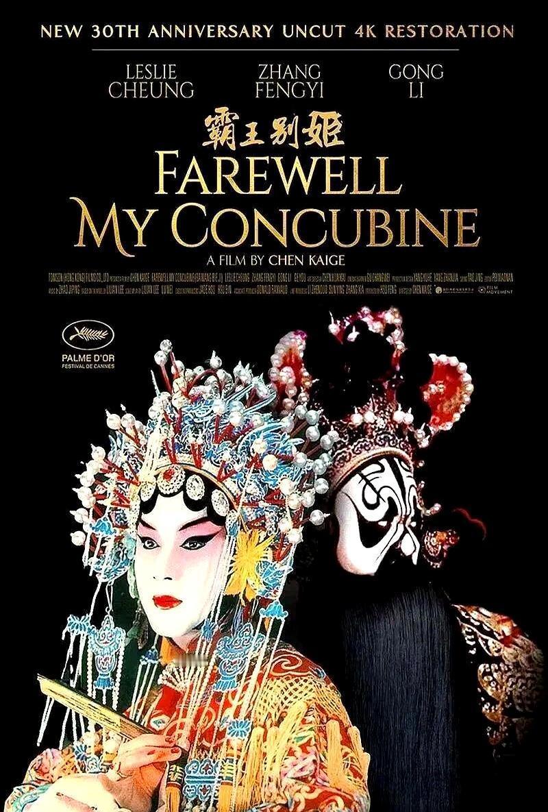 中国电影天花板？别争了，30年前就已封神。随便一部，都能把今天99%的电影