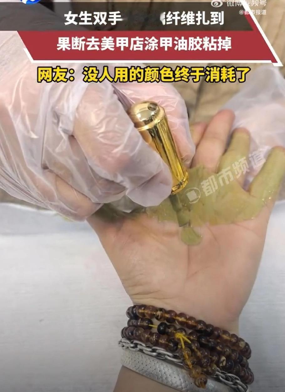 刷到一条新闻，浙江一个女生收拾屋子，被旧擀面垫上的玻璃纤维扎了手。那个东西细得