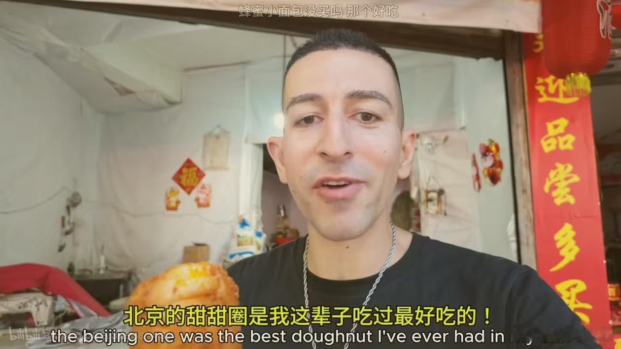 甜甜圈真好吃，哈哈哈哈。