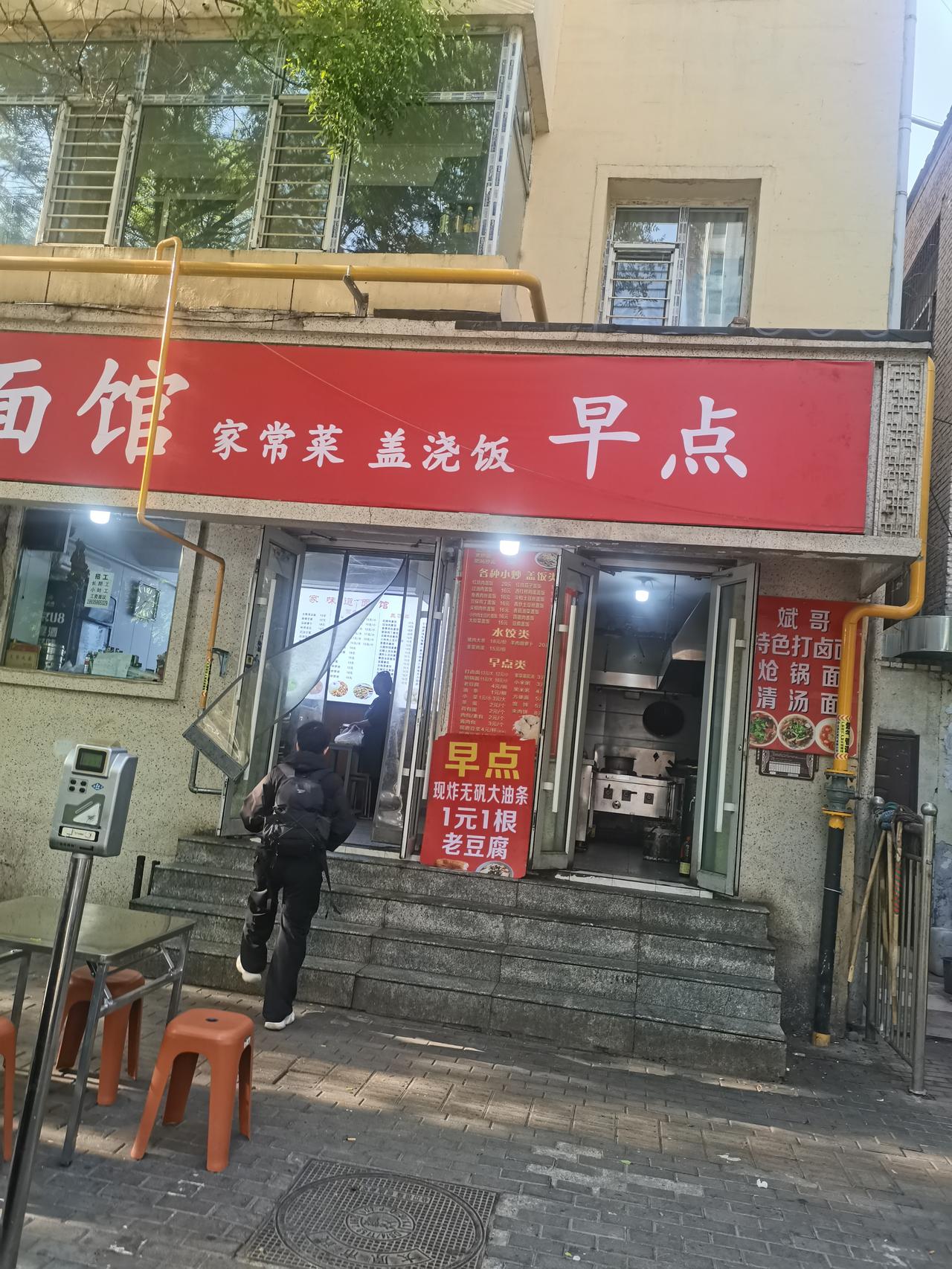 邮电后街中医院，对面便是食街连。晨有油条老豆腐，烙饼丸子鸡蛋鲜。包子稀饭