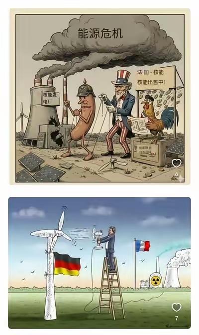 谁看懂了，欧洲现状……