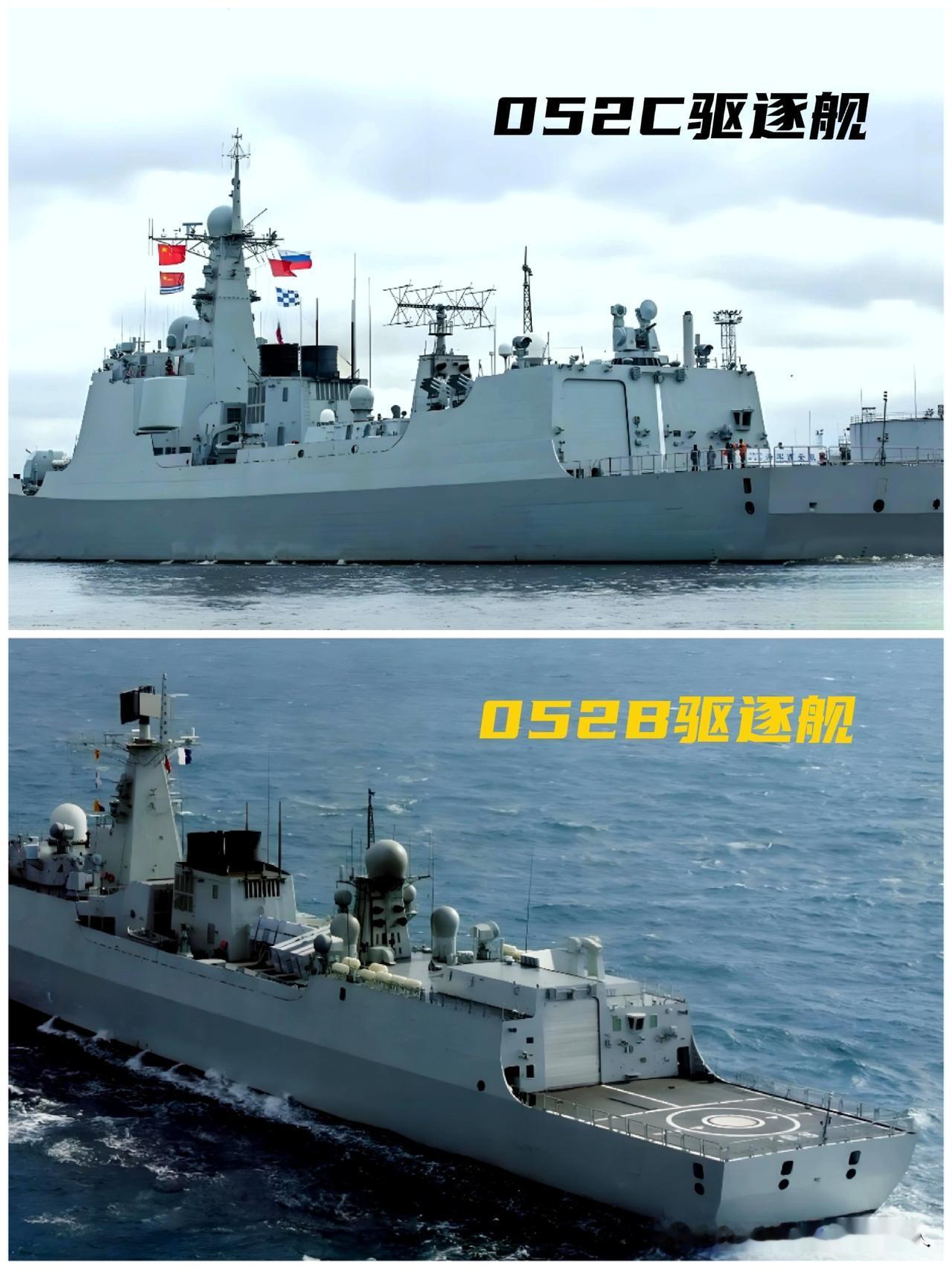 今天，偶然从手机相册里翻出两张同角度的中国驱逐舰照片，是052C型和052B型驱