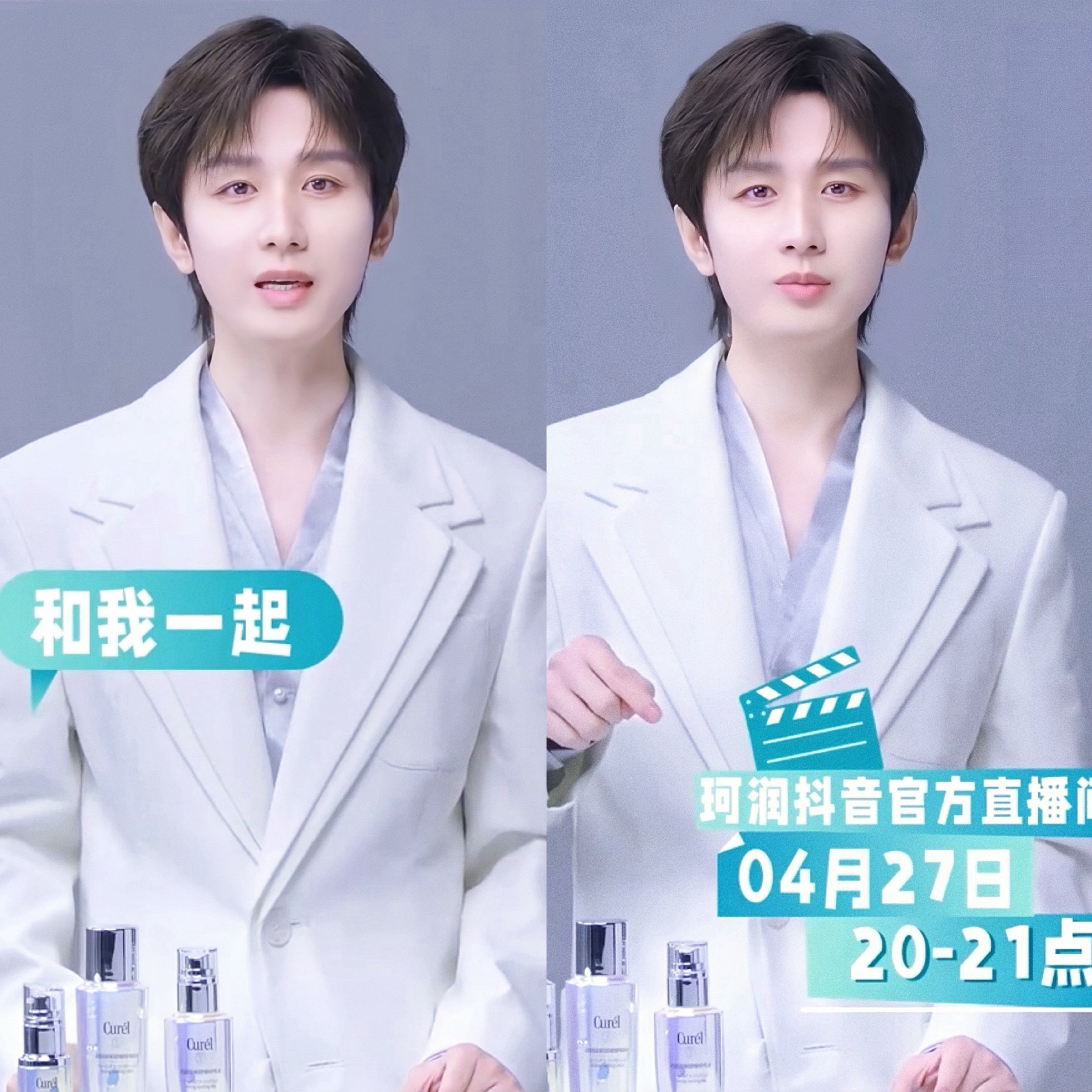 我的治愈男友可可爱爱敲稀饭成毅