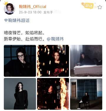 常华森丁禹兮鞠婧祎米兰出发图常华森丁禹兮鞠婧祎大秀出发图常华森丁禹兮鞠婧祎大秀