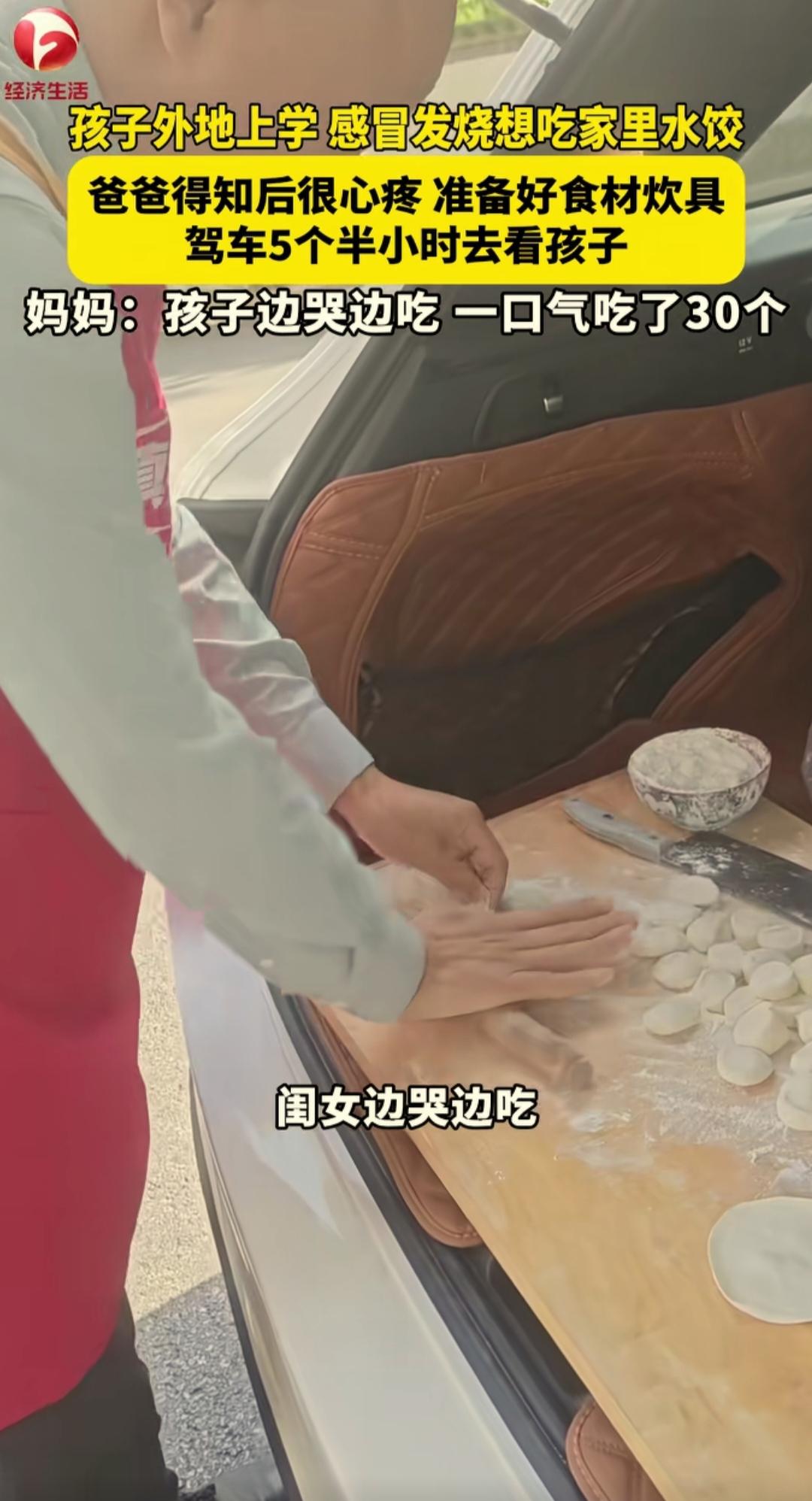 山东潍坊一女孩今年刚到南京上大学，没躲过这波流感，女孩感冒发烧了。生病的女孩很