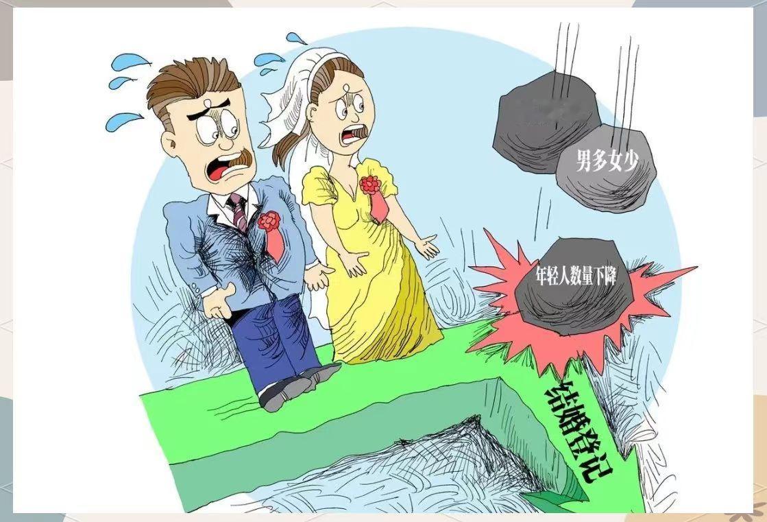 年轻人喊着不婚不育，是真不想结还是结不起？数据戳破扎心真相。关于年轻人“喊着不