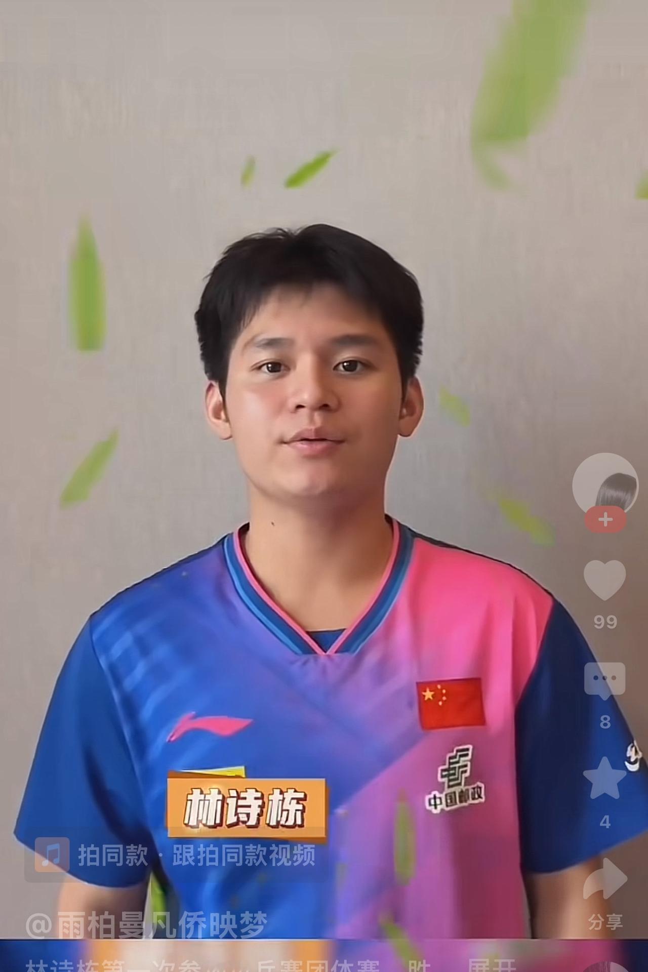 伦敦市乒赛决赛后，林诗栋接受采访时说道：头哥对我很好，始终对我关怀备至，半决赛自