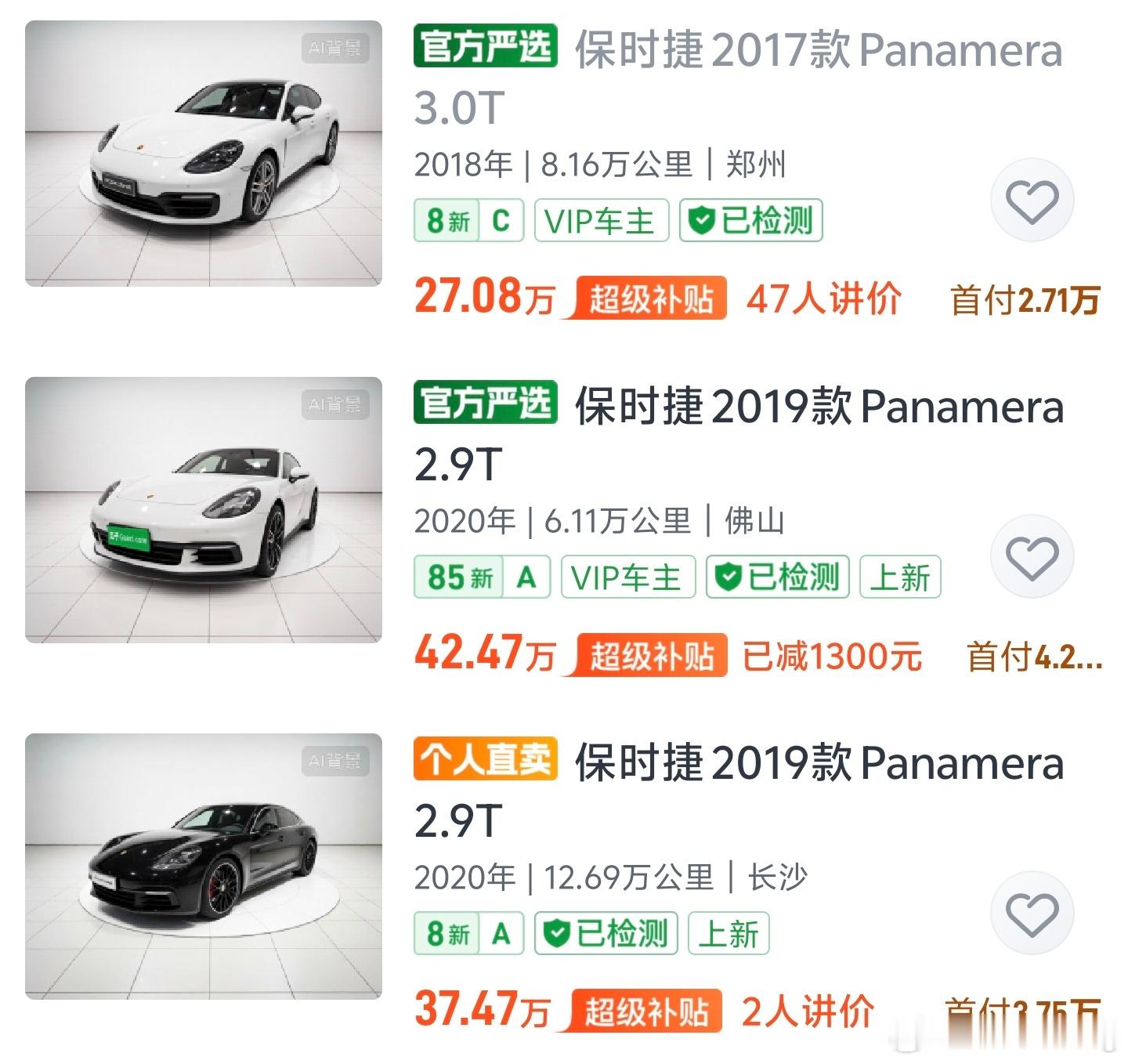摄影小哥说想买20几万的帕美我还不信，打开确实是有不过是17年的，这个年份也太久