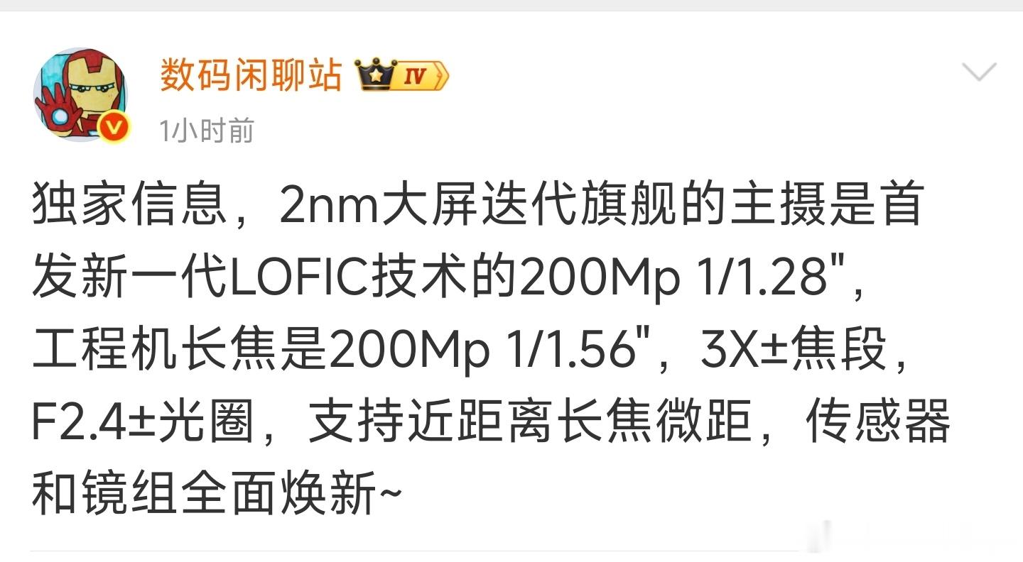 小米18ProMax这几个升级点都踩在大众需求里了，现在就差一个超广角，小米1