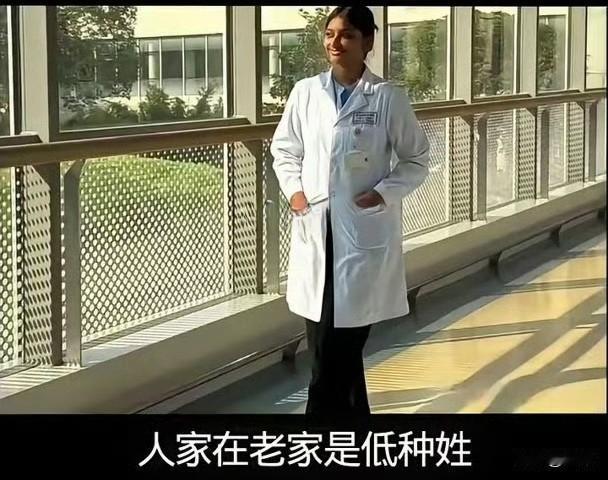 川大印度留学生受访真把人气笑了…四川大学一名印度籍医学生（网传为达利特/低种姓）