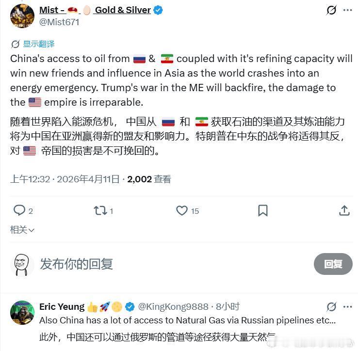 “我今天和我在中国大陆的一位工厂联系人聊天。据说，近年来迁往东南亚的许多工厂，现