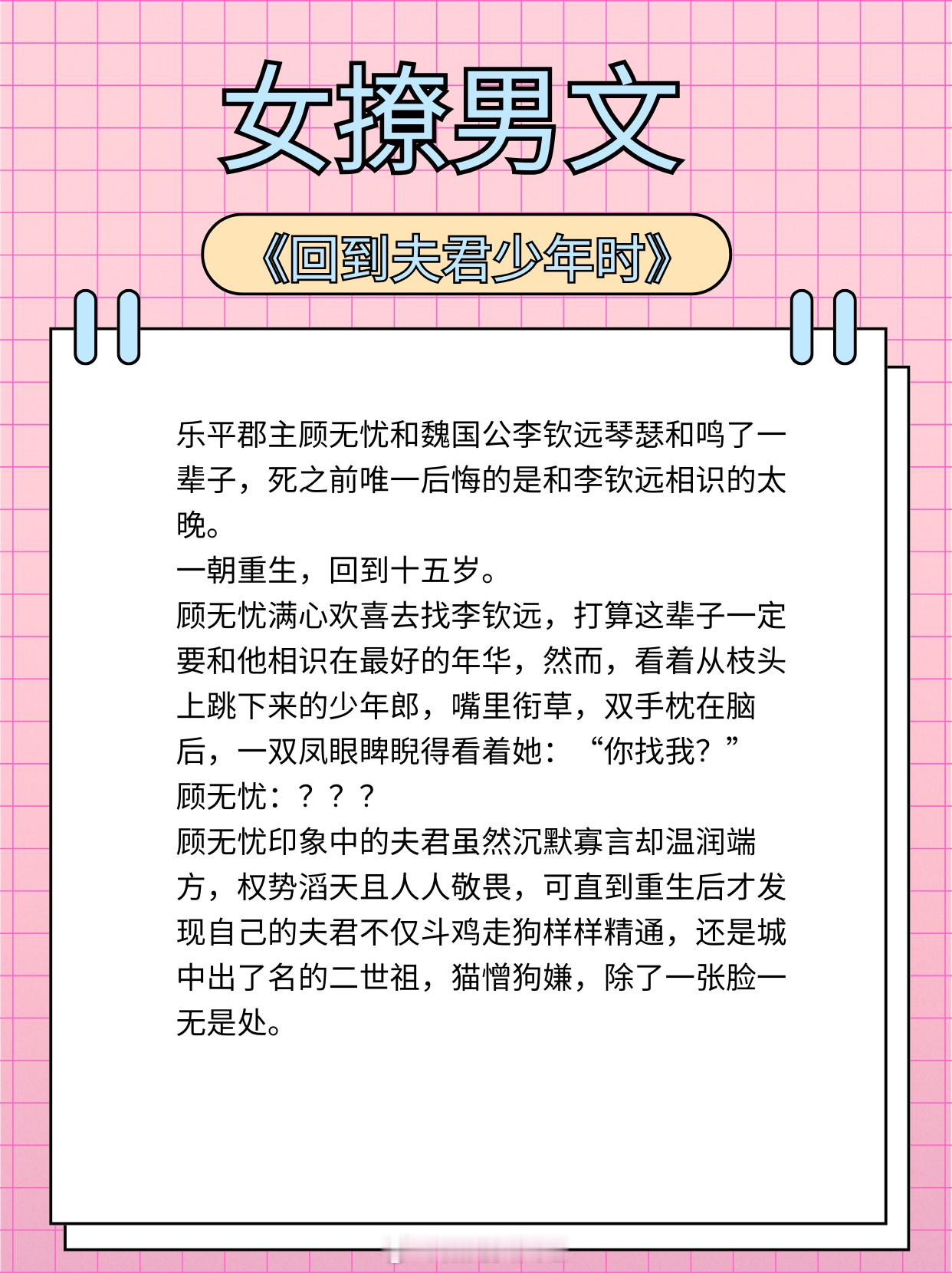 女撩男文，女主花式撩男神，高岭之花被拉下神坛！1、《白桃乌龙》作者：叶斐然2、《