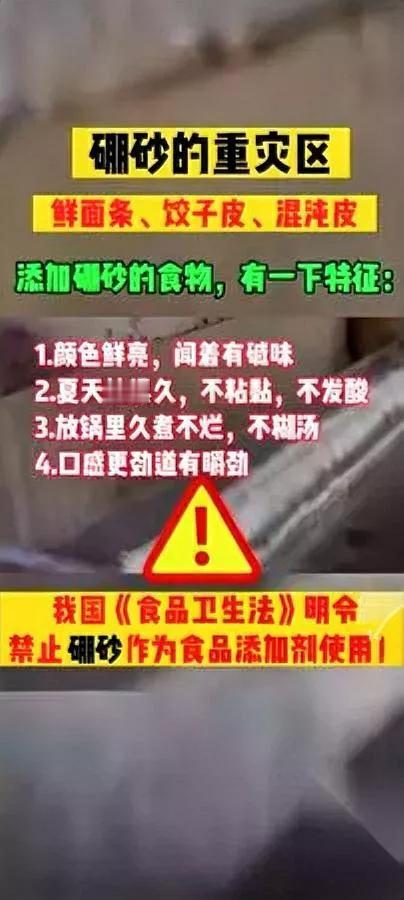 震惊！上海面条竟加致癌物父子俩为啥这么狠？原来为了面条卖相好，上海这对父