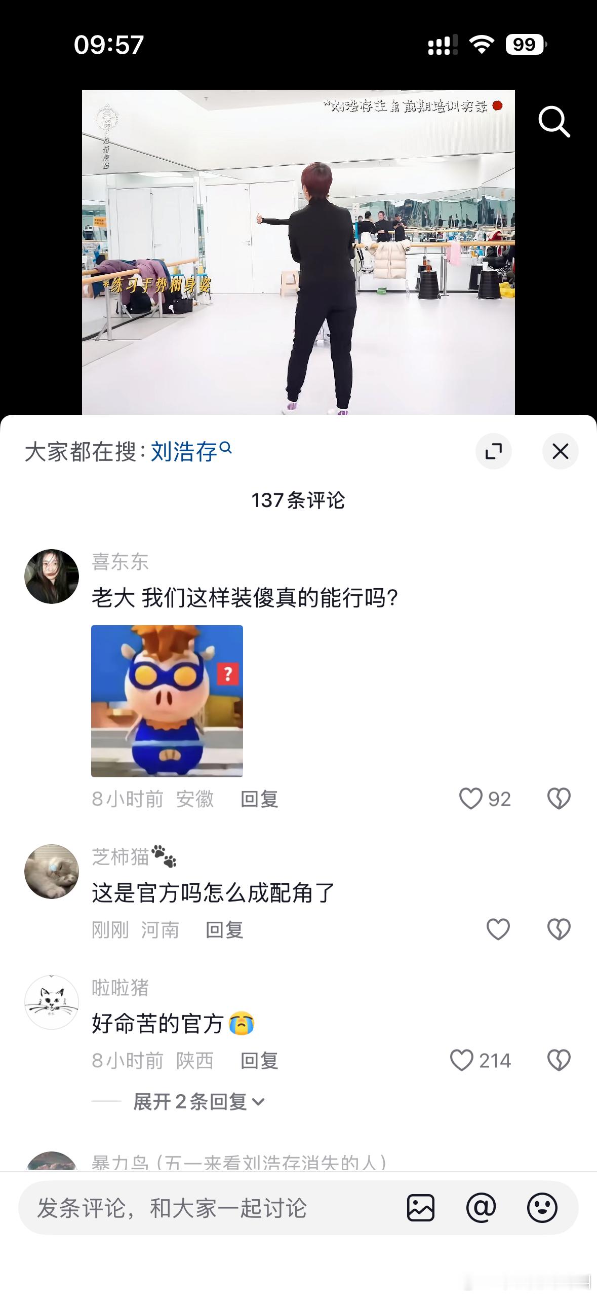 主角官方叫配角啊啊啊啊鹅抖请和好