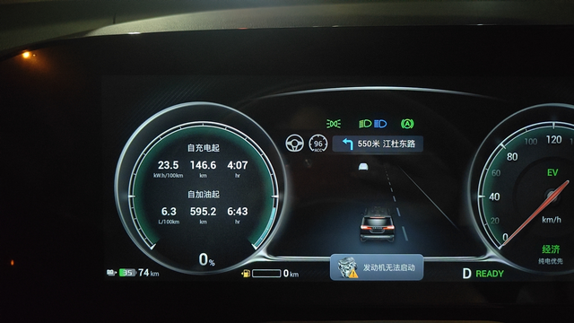 想买梦想家的，进来看看再决定！第一！车机智弱，你先交付中心实车去测试一下是否达