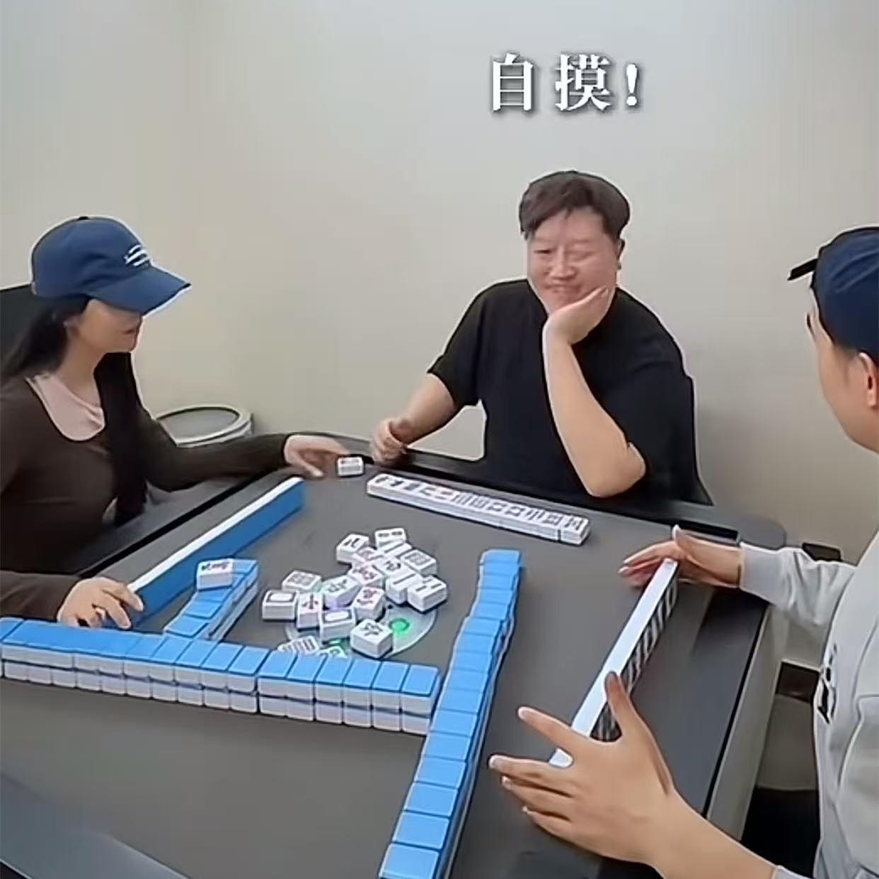 烧饼妻子打麻将，带尚筱菊合伙坑四哥！德云社烧饼妻子郑胡昕发布了一段打麻将的视频。