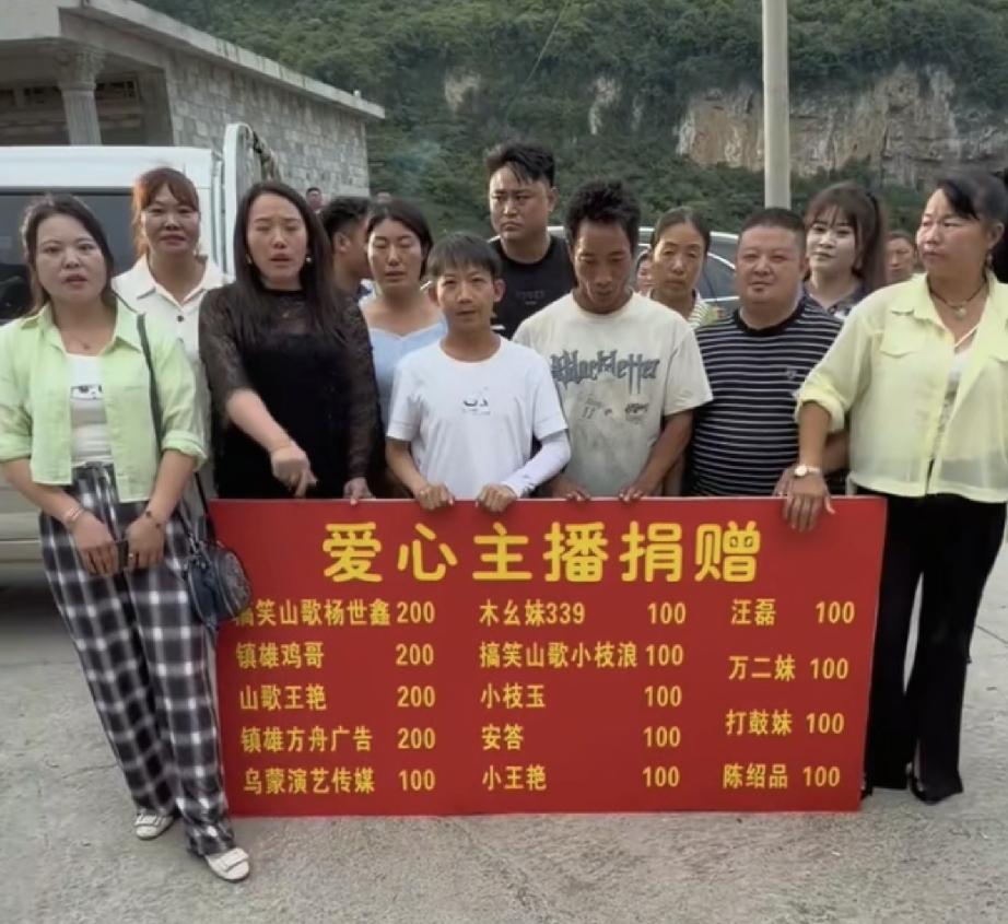 有些尴尬！杨玉敏老公接受博主捐款被迫举广告牌吗？今天杨玉敏老公可够忙的，很多