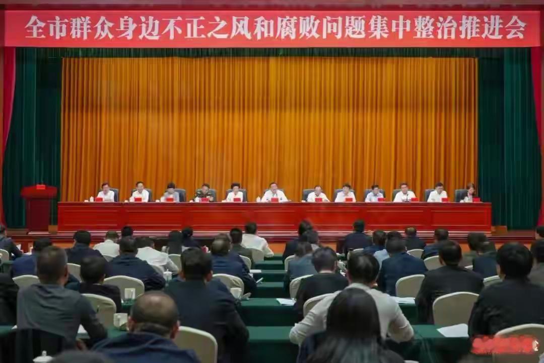 2026年中央纪委五次全会释放反腐新信号：斗争迈向“深水区”。焦点一：打击“