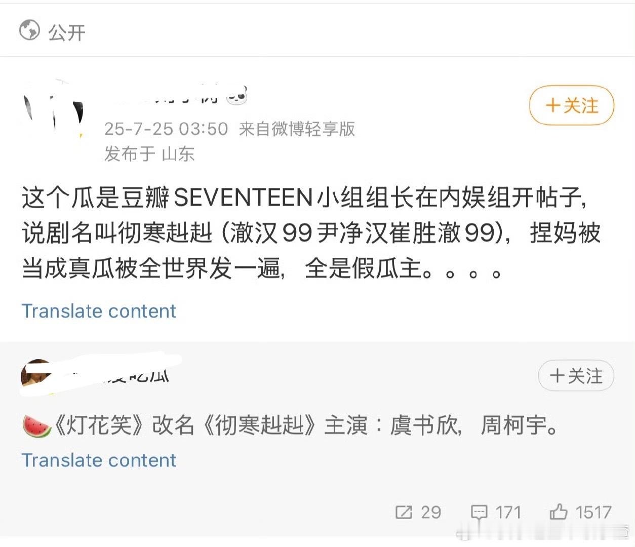 就这么被玩弄了哈哈哈​​​