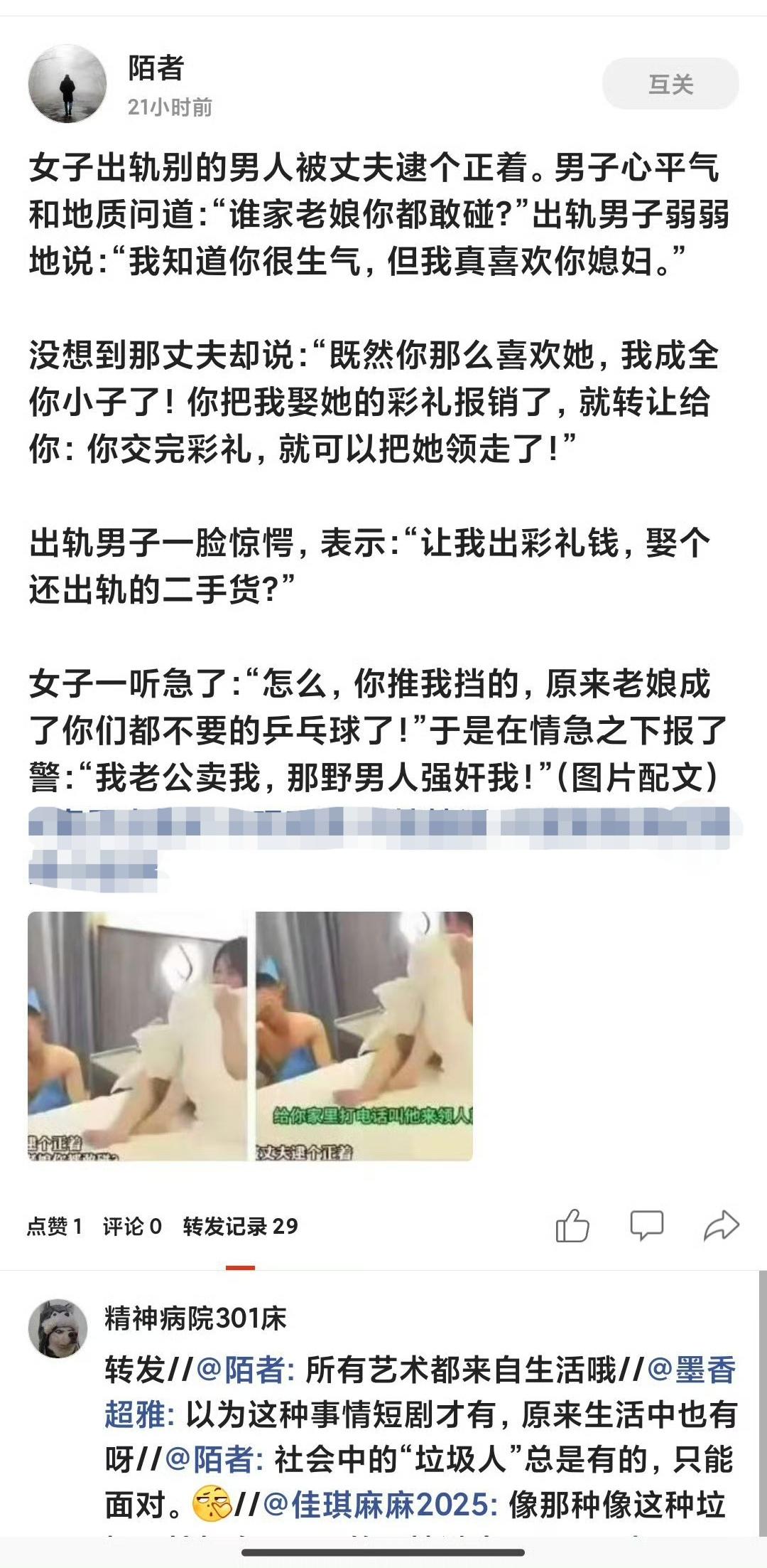 这样说，逻辑上好像也通！
