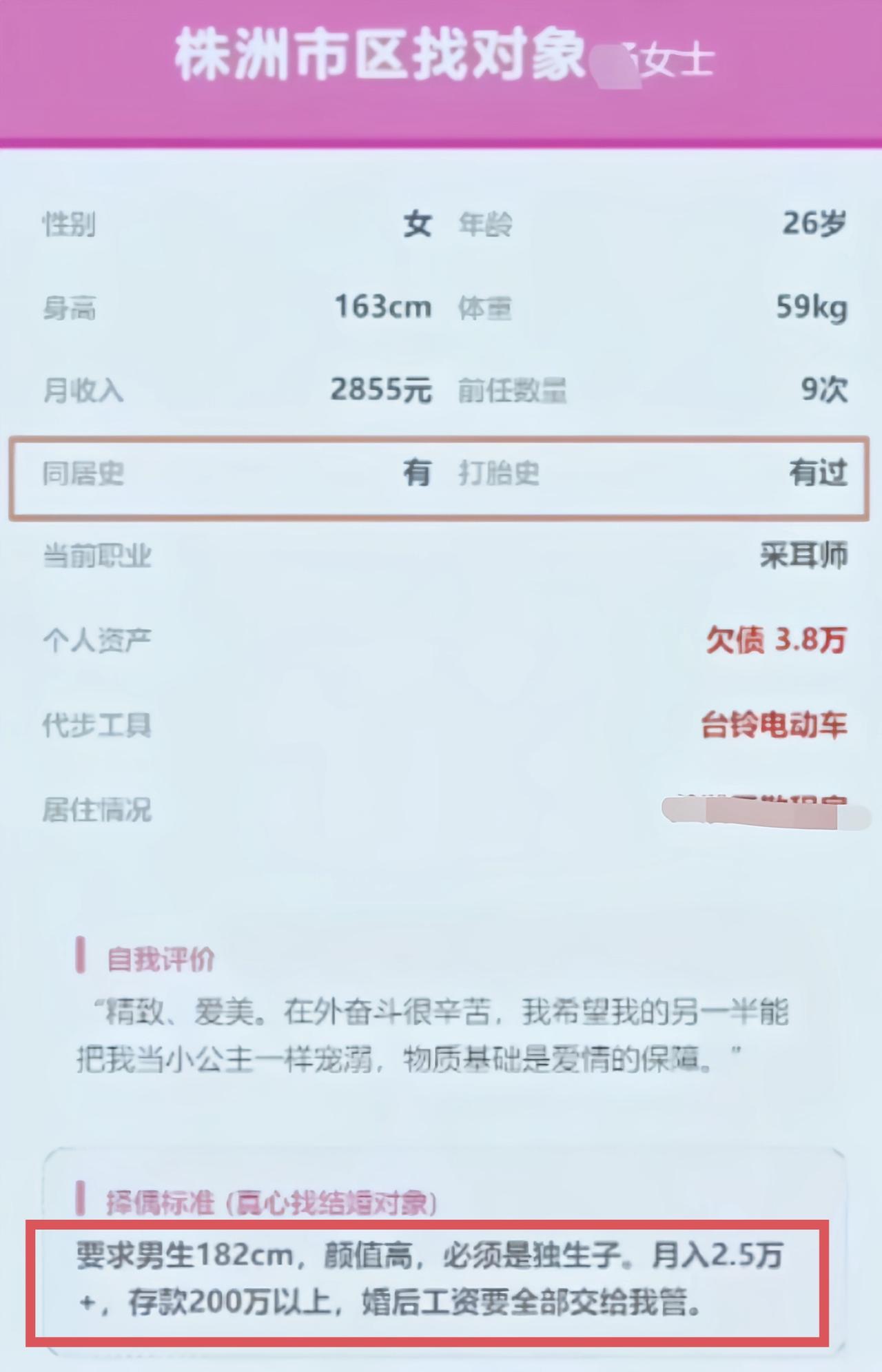 不错还能说实话[笑着哭]