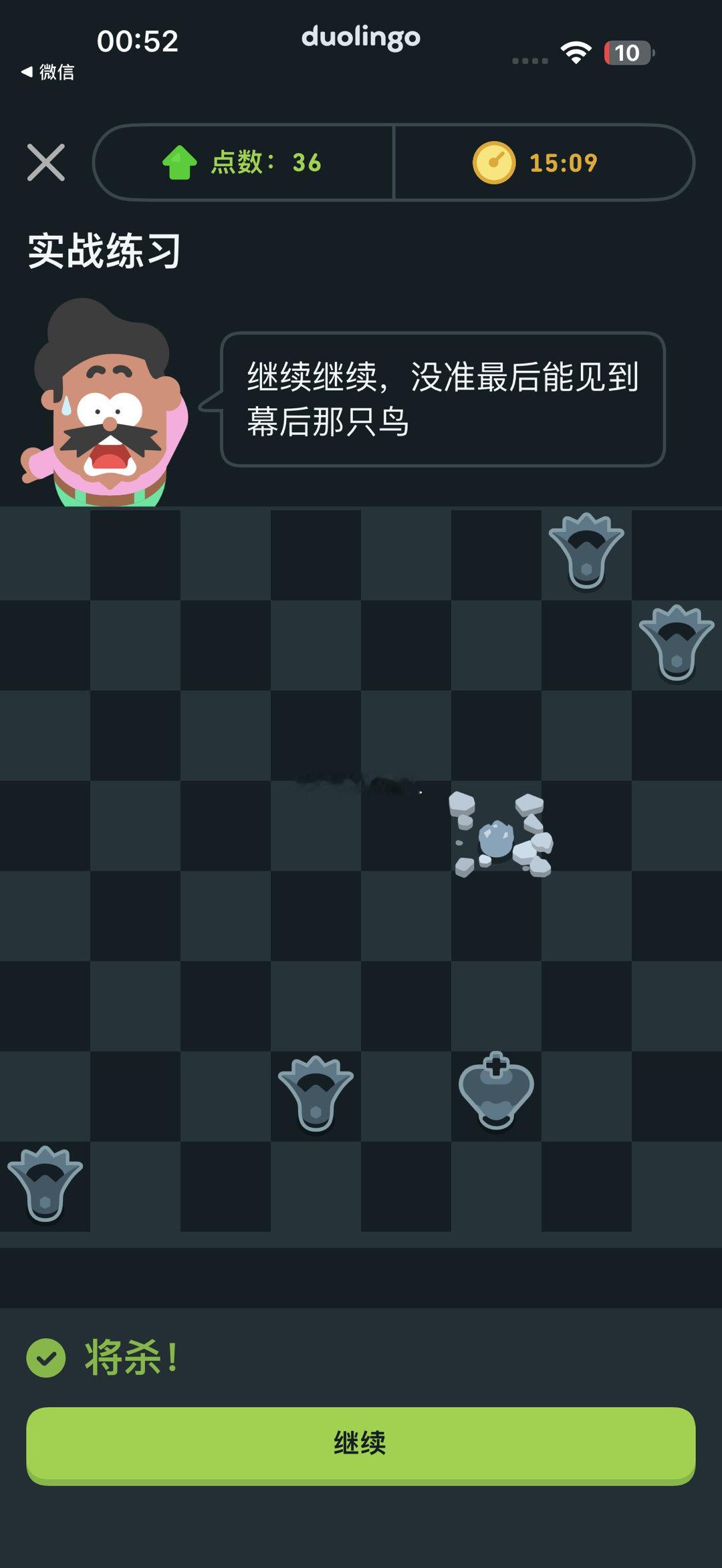 变了四个后，哈哈​​​