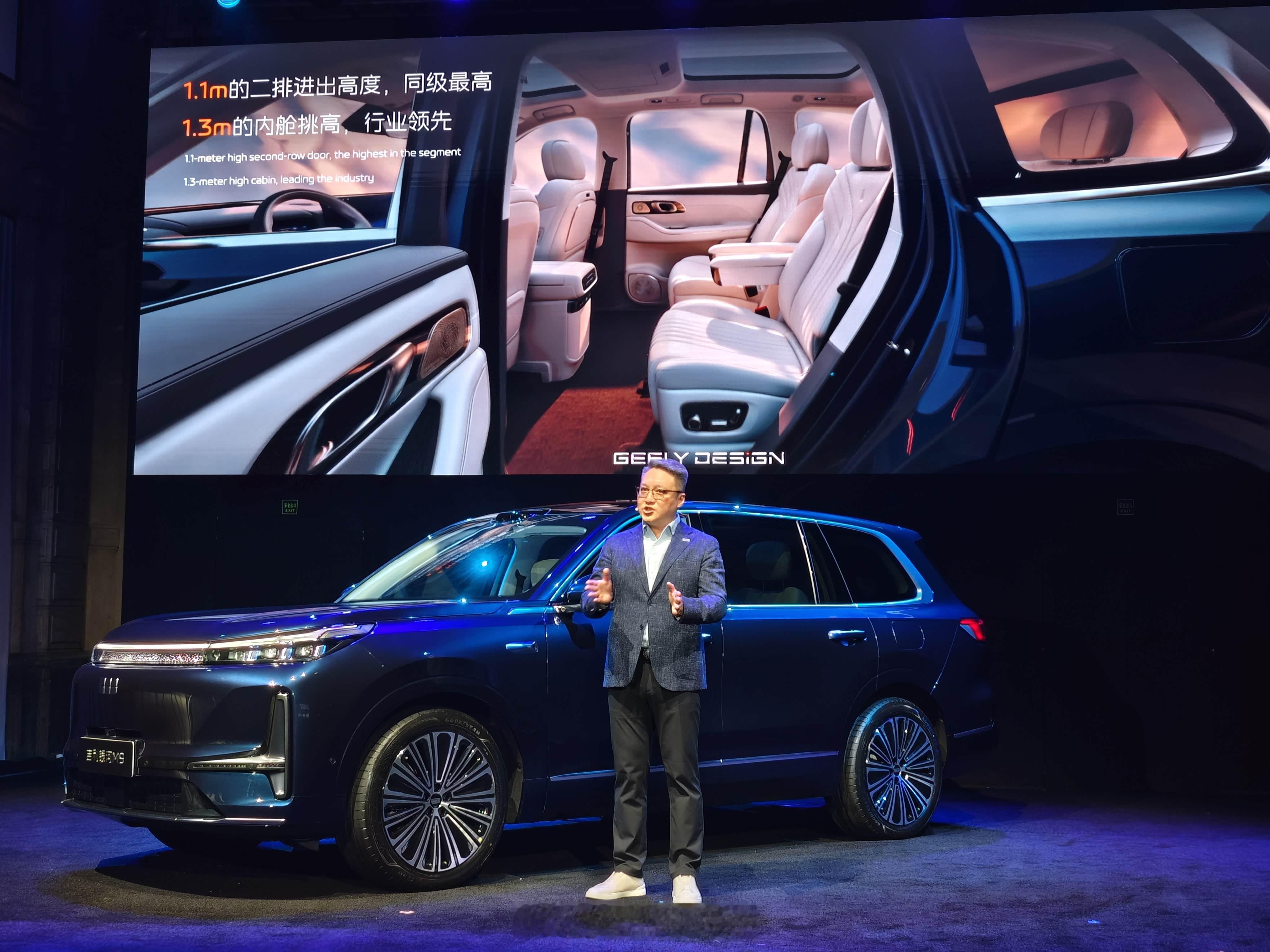 吉利银河M9发布亮相，大六座旗舰SUV葱爆新车9字辈SUV再添一员猛将，“冰箱、