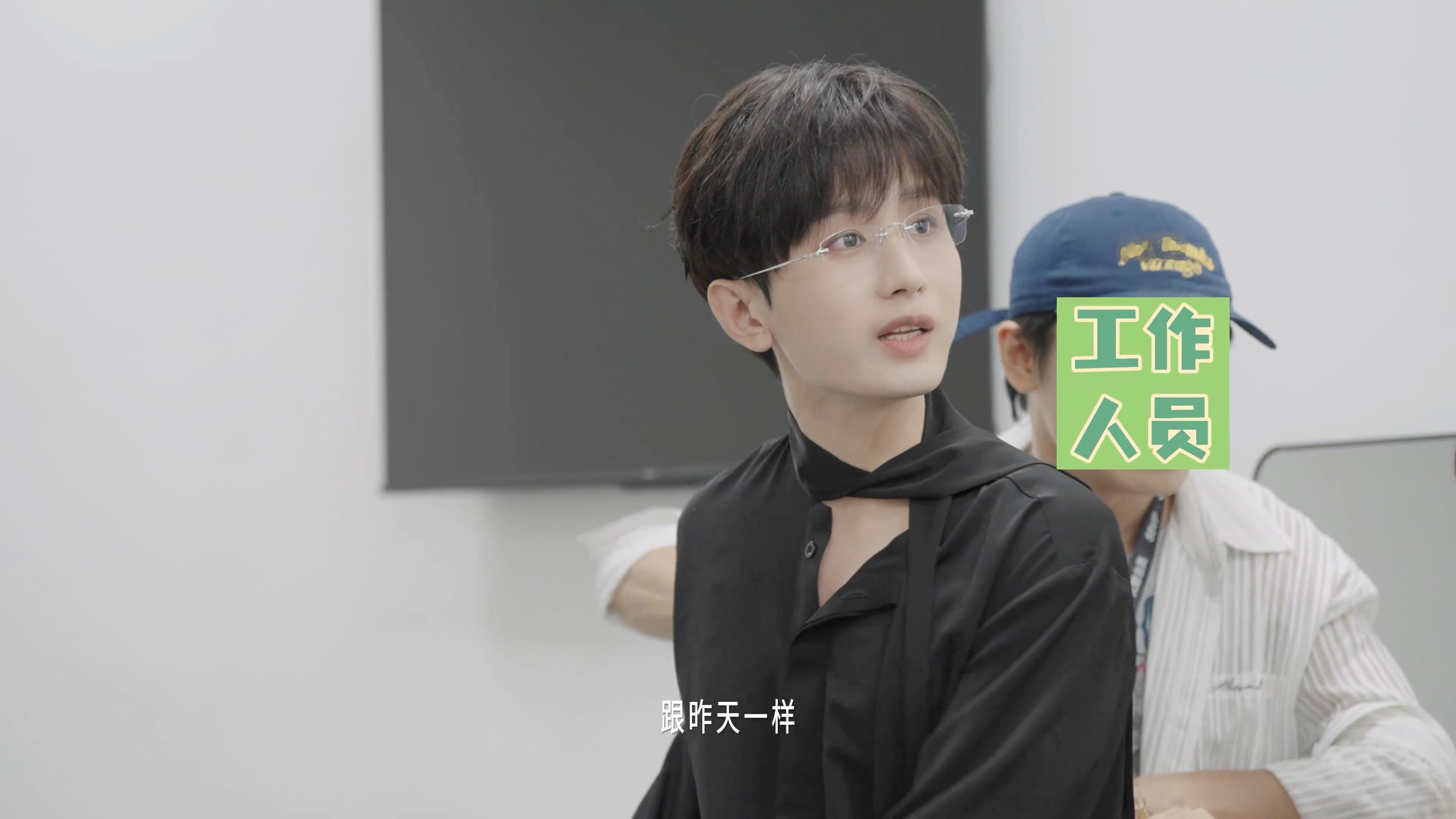 这个小皱眉太可爱了………😭😭