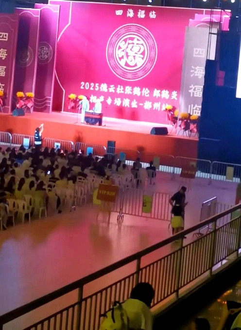 德云社又上热搜了！因为德云社张鹤伦的商演，观众没有坐满，连三分之一都没有，所