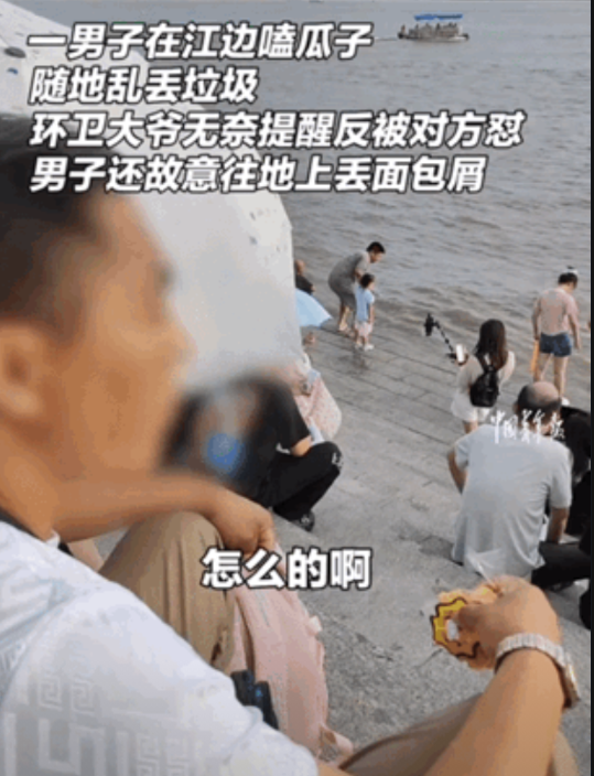 看看啥叫才叫真正的坏！哈尔滨一江边，一男子坐在台阶上随意丢垃圾，环卫大爷见状