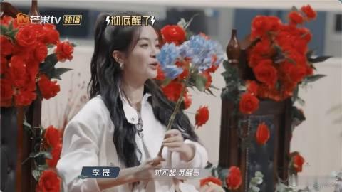 李晟不知道苏醒是rapper披荆斩棘姐姐来到披哥舞台，瞬间掀起欢乐浪潮！李晟问