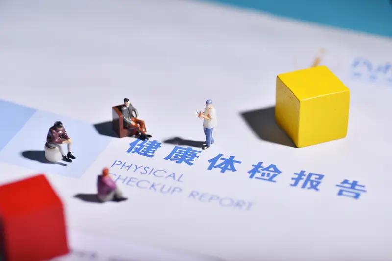 体检有用吗？最近网上讨论比较多的就是一位女士年年体检，突然就查出来有癌症。这位