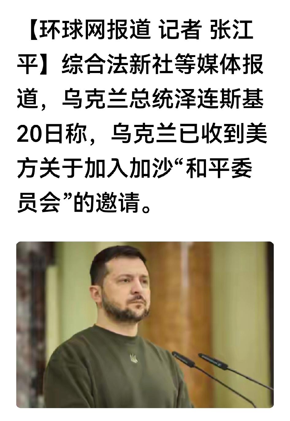 不靠谱究竟想干啥？一个加沙的事，完全忽视当事双方以色列和巴勒斯坦，搞一个加沙和平