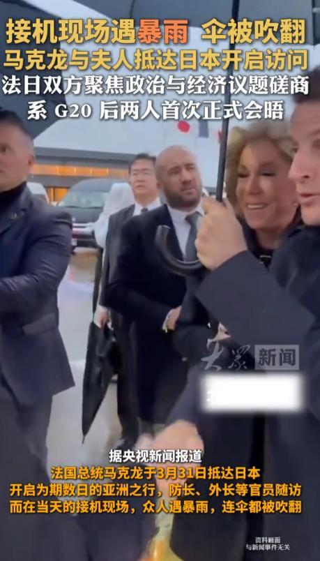 马克龙高调访日后立马对日本变脸？法媒：中国别误会成站高市！ 3月26日，中