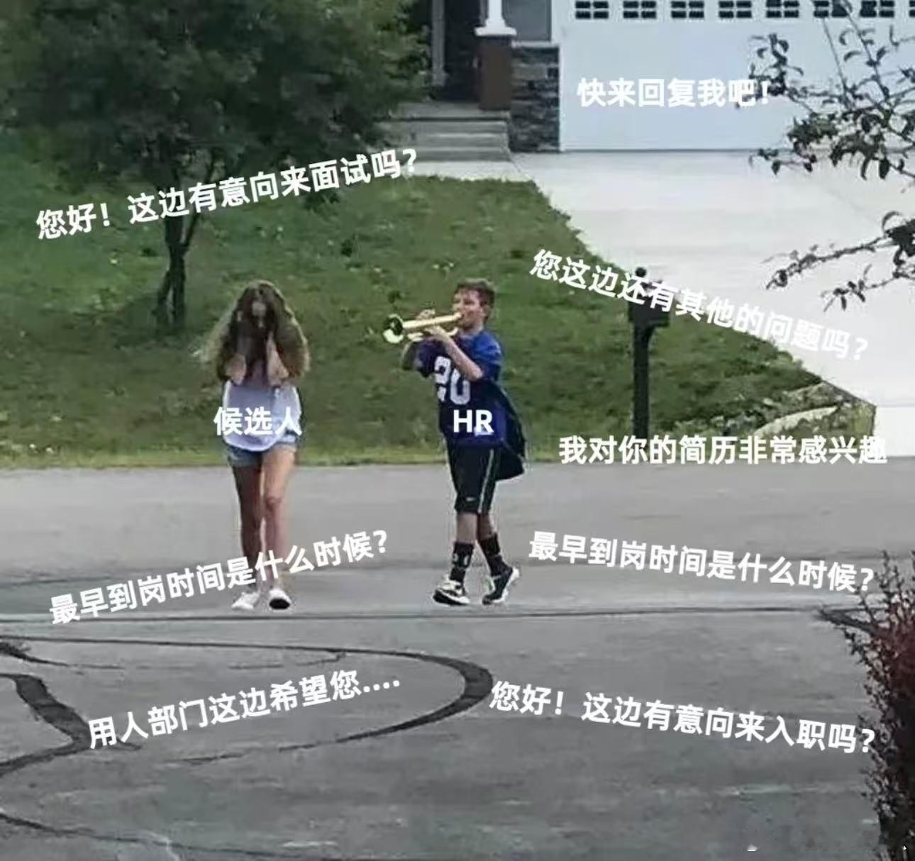 终于有人为HR发声了别再轻易否定HR的工作价值了，招聘考勤员工关系样样都要管，