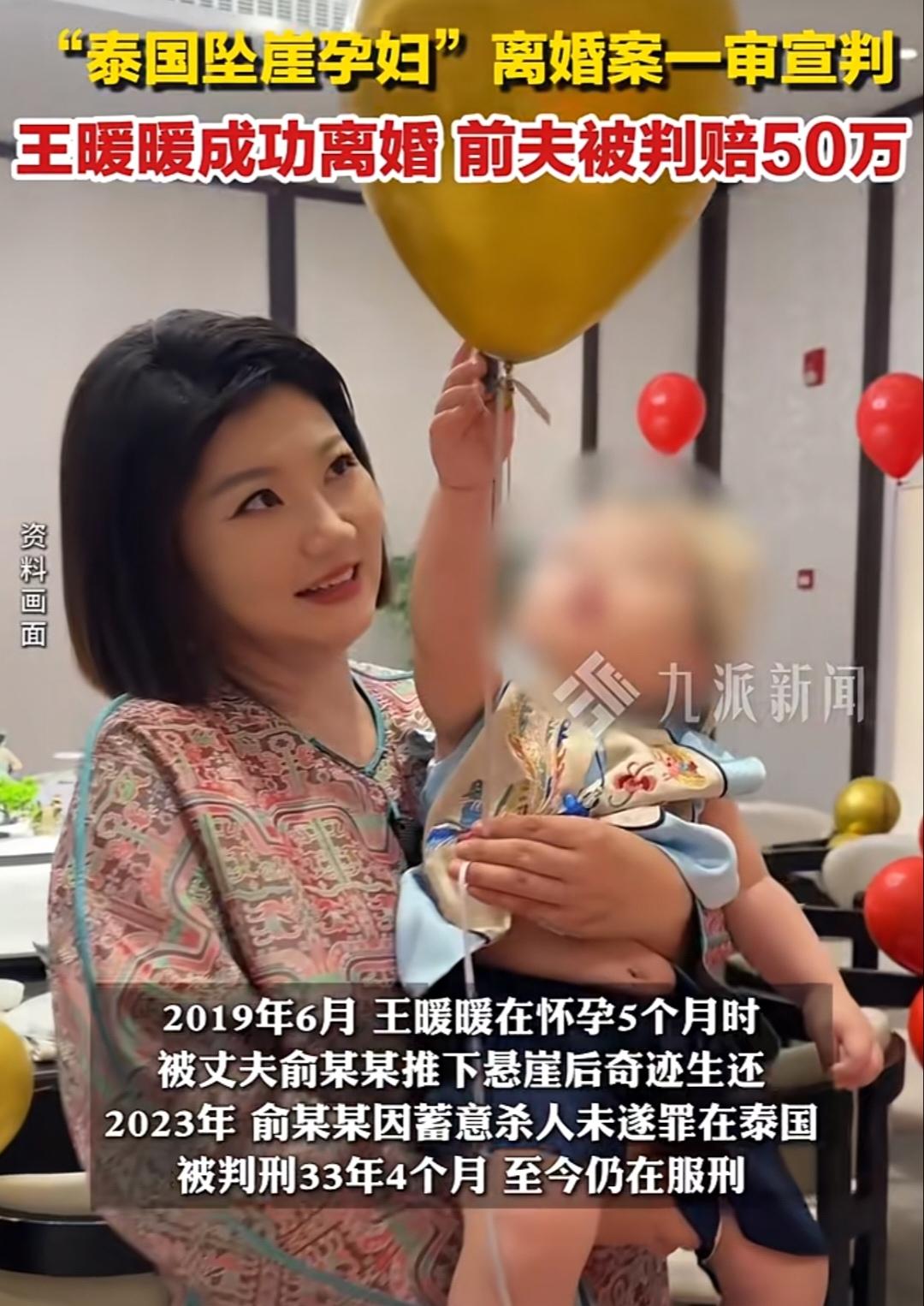 10月10日，果然是个好日子！王暖暖成功离婚啦！这真是一个令人振奋的好消息！并且